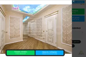  &copy;&nbsp;Скриншот с сайта avito.ru