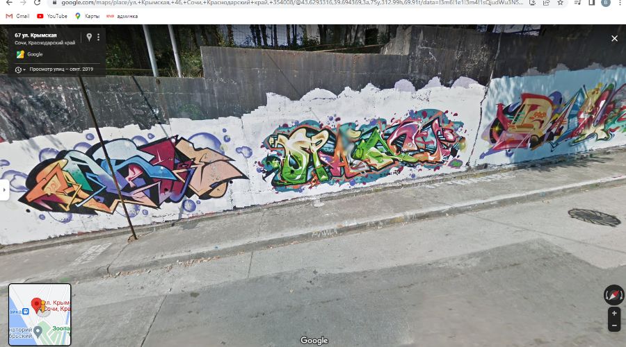  © Скриншот панорамы карт Google