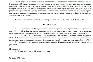  &copy;&nbsp;Фото из фейсбука Владимира Масютина, facebook.com/vladimir.masyutin