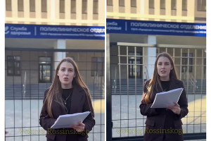  &copy;&nbsp;Скриншот из телеграм-канала vokryg rossinskogo https://t.me/vokryg_rossinskogo/29633