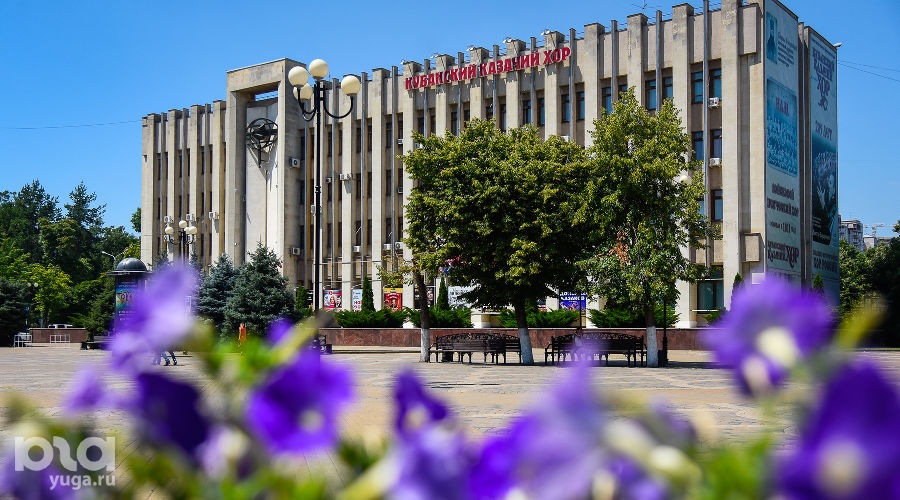 Центральный концертный зал Кубанского казачьего хора © Фото Елены Синеок, Юга.ру