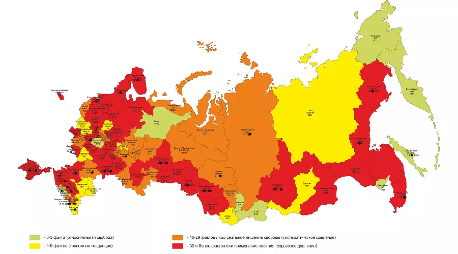  &copy;&nbsp;Предоставлено правозащитной группой &laquo;Агора&raquo;