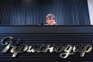 Сергей Галицкий &copy;&nbsp;Фото Елены Синеок, Юга.ру