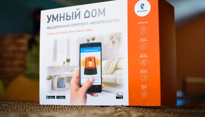 Расширенный комплект «Умный дом» от «Ростелекома» &copy;&nbsp;Фото Елены Синеок, Юга.ру
