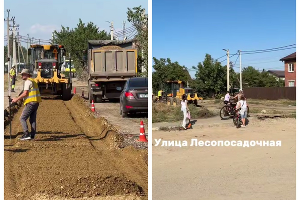  &copy;&nbsp;Скриншот из телеграм-канала мэра Краснодара Евгения Наумова https://t.me/emnaumov/8188