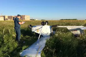  &copy;&nbsp;Фото пресс-службы ГУ МЧС по Ставропольскому краю