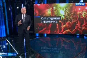 Дмитрий Киселев &copy;&nbsp;Скриншот из видео https://youtu.be/sr6Btu030rg