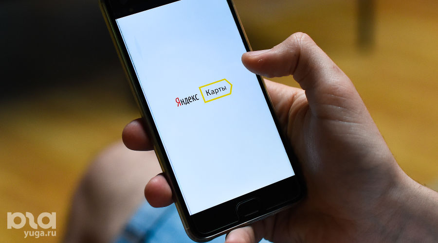 Яндекс.Карты © Фото Елены Синеок, Юга.ру
