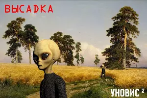  &copy;&nbsp;Скриншот фото, присланного Татьяной Лариной