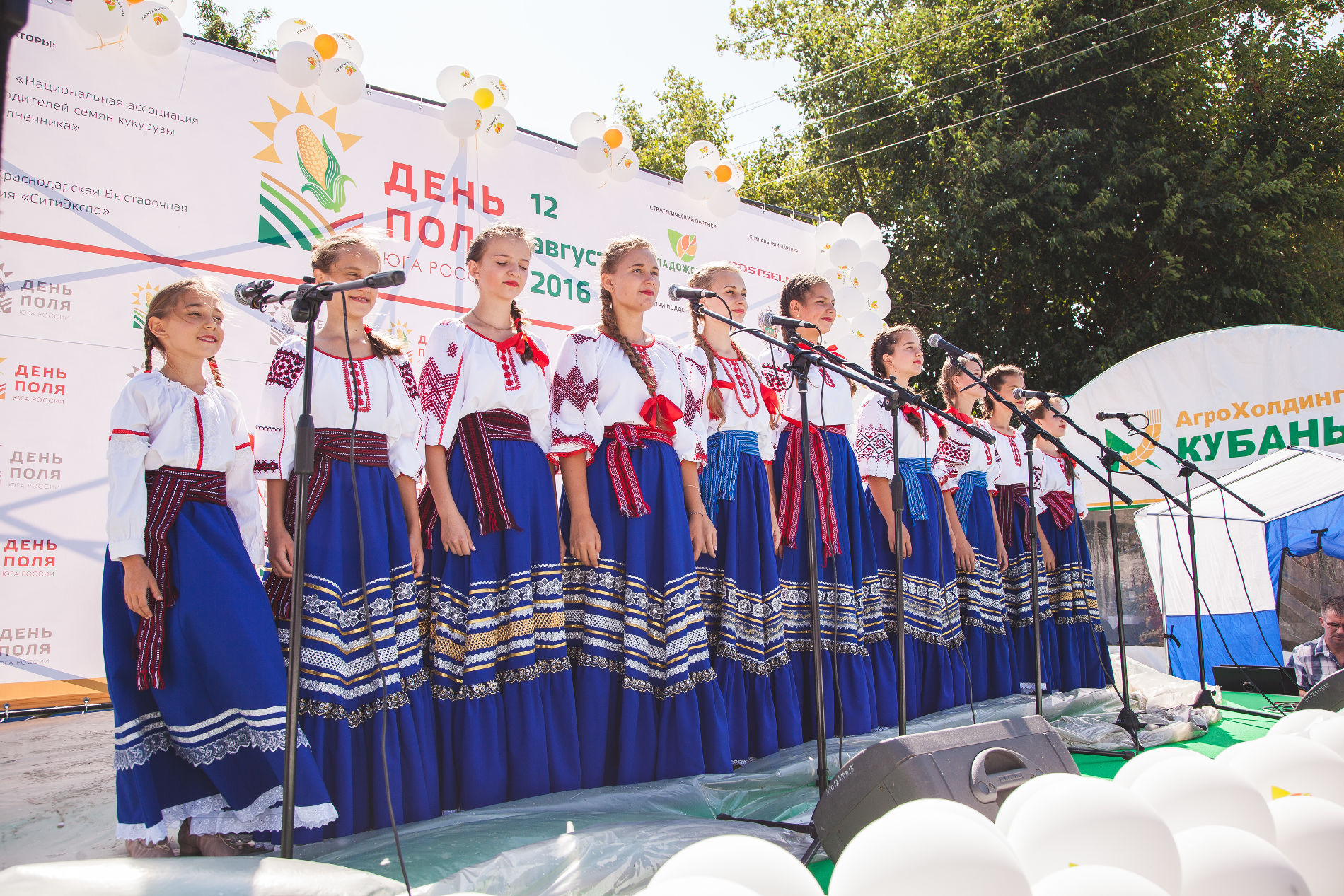 Дк кубань усть-лабинск. Усть лабинск день поля. Усть лабинск день поля. Усть лабинск день поля. День поля золотая нива.