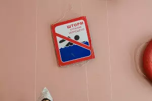  &copy;&nbsp;Нина Зотина, ЮГА.ру