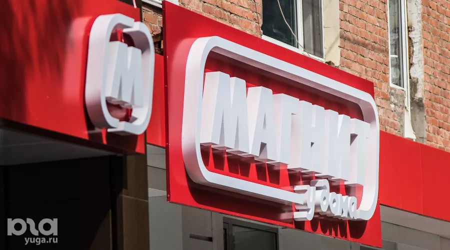  &copy;&nbsp;Фото Елены Синеок, Юга.ру