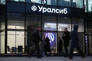  &copy;&nbsp;Фото пресс-службы банка Уралсиб