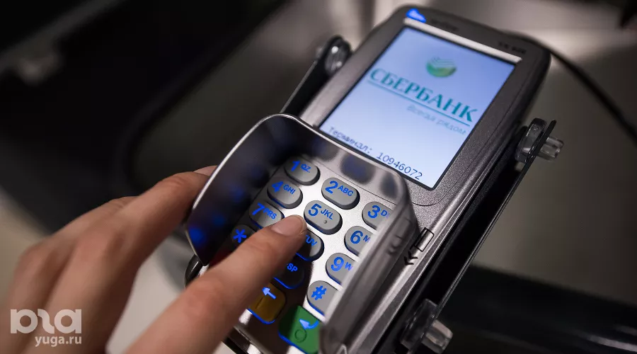 Терминал &copy;&nbsp;Фото Елены Синеок, Юга.ру