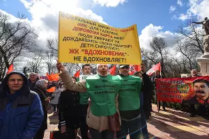 Митинг протеста в Вишняковском сквере &copy;&nbsp;Фото Елены Синеок, Юга.ру