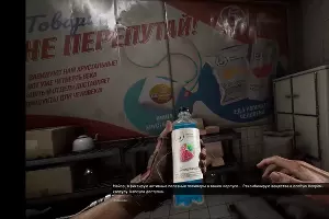  &copy;&nbsp;Изображение предоставлено ТС &laquo;Пятёрочка&raquo;