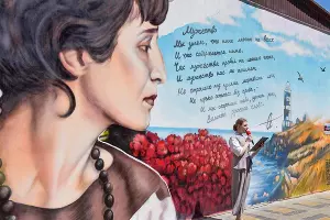  &copy;&nbsp;Фото с сайта мэрии Анапы anapa-official