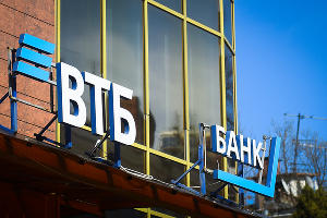 Банк ВТБ © Фото Елены Синеок, Юга.ру