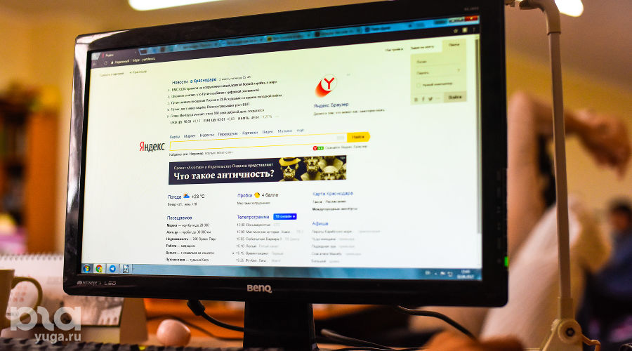 «Яндекс» © Фото Елены Синеок, Юга.ру