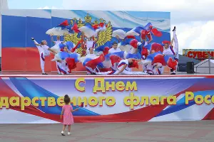 День флага в Геленджике &copy;&nbsp;Фото пресс-службы администрации Геленджика