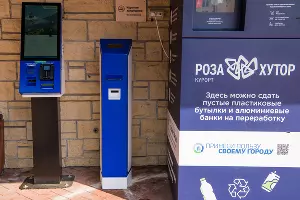  &copy;&nbsp;Фото пресс-службы курорта &laquo;Роза Хутор&raquo;