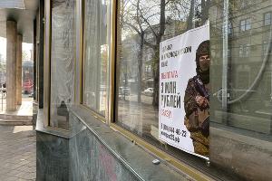  © Фото Александра Гончаренко, Юга.ру