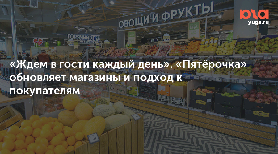 Магазины Каждый День В Москве Адреса