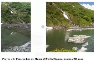 Озеро Малое &copy;&nbsp;Фото пресс-службы Кавказского заповедника