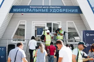 Открытие клиентского центра «ЕвроХим» в Усть-Лабинске &copy;&nbsp;Фото Никиты Быкова, Юга.ру
