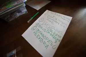 Список дел на занятие в тренировочной квартире одного из ребят &copy;&nbsp;Фото Елены Синеок, Юга.ру