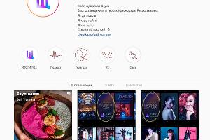  © Скриншот страницы instagram.com/krd_pike