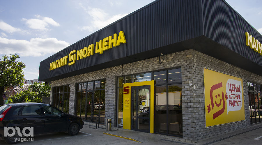  © Фото Иолины Грибковой, Юга.ру