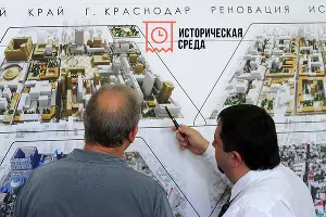  &copy;&nbsp;Фото Владимира Нестеренко, krd.ru