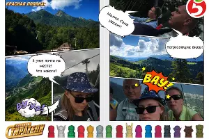  &copy;&nbsp;Фото с сайта стиратели.рф