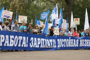  &copy;&nbsp;Фото предоставлено пресс-службой краевого объединения профсоюзов