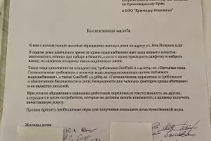  &copy;&nbsp;Фото предоставлено жителем дома по улице Яна Полуяна, 22 Андреем