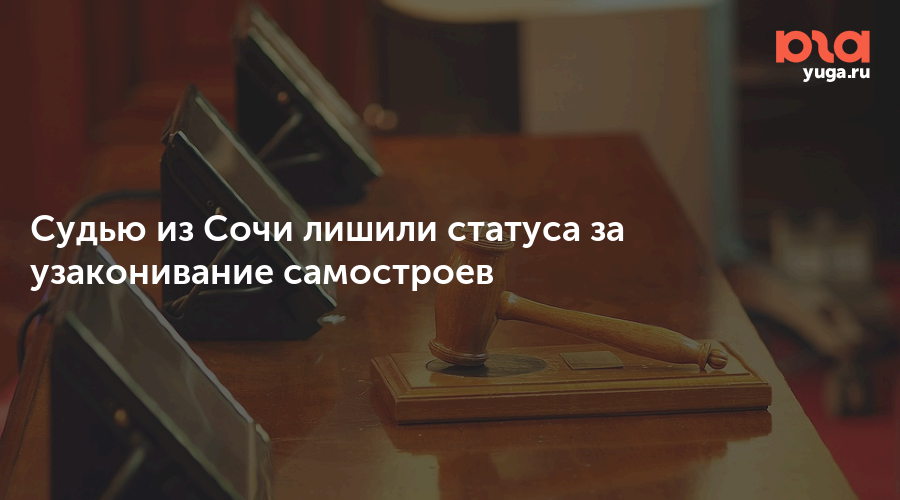 Москва лишена статуса столицы. Адвокат статус одноклассники. Почему анапу лишили статуса города. Мельница рейнеке. Города которые ччстоятеаиреках россии.