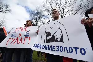 Митинг протеста в Вишняковском сквере &copy;&nbsp;Фото Елены Синеок, Юга.ру