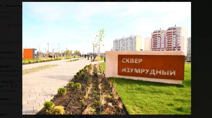  &copy;&nbsp;Скриншот фото из телеграм-канала &laquo;KRD.ru&raquo;