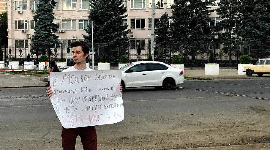  &copy;&nbsp;Фото очевидцев, Юга.ру