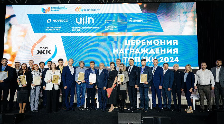  &copy;&nbsp;Фото Сергея Журавлева