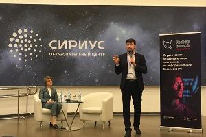  &copy;&nbsp;Фото пресс-службы &laquo;Ростелеком-Солар&raquo;