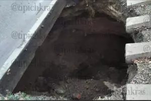  &copy;&nbsp;Скриншот фото из телеграм-канала &laquo;Краснодар | Телетайп&raquo;