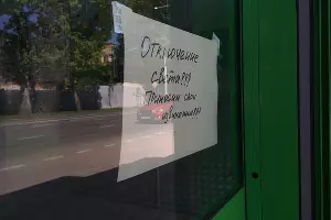 Обстановка на ул.Ставропольской утром 16 мая &copy;&nbsp;фото Александра Гончаренко, Юга.ру