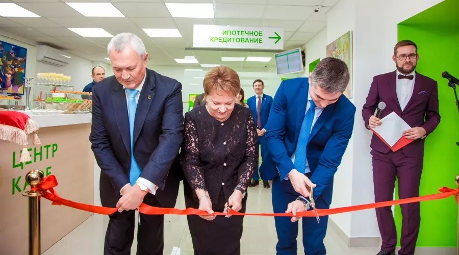  &copy;&nbsp;Фото пресс-службы банка &laquo;Центр-инвест&raquo;