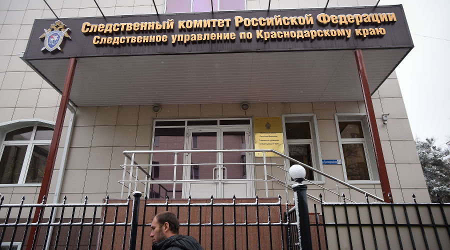 Следственный комитет &copy;&nbsp;Фото Елены Синеок, Юга.ру