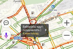  © Скриншот из приложения «Яндекс.Пробки»
