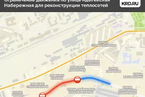  &copy;&nbsp;Изображение пресс-службы мэрии Краснодара