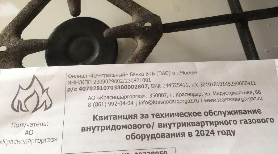  © Фото Александра Гончаренко, Юга.ру