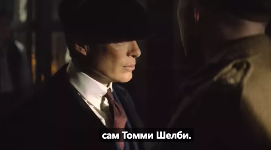 Кадр из трейлера к фильму фильма «Острые козырьки: Бессмертный человек» &copy;&nbsp;Скриншот видео с youtube-канала &laquo;Кино Трейлеры&raquo;